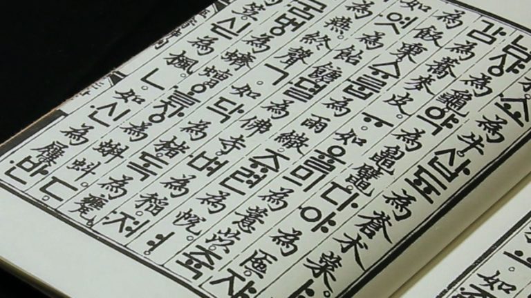 Hangeul – Tinh hoa ngôn ngữ của dân tộc Hàn Quốc